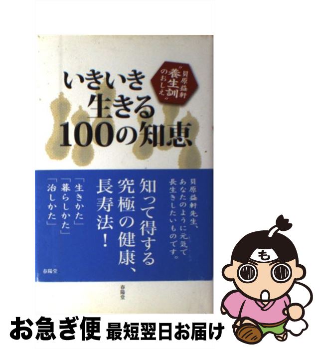 š 100η ׸ɤΤ /   / ƲŹ [ñ]ڥͥݥȯ