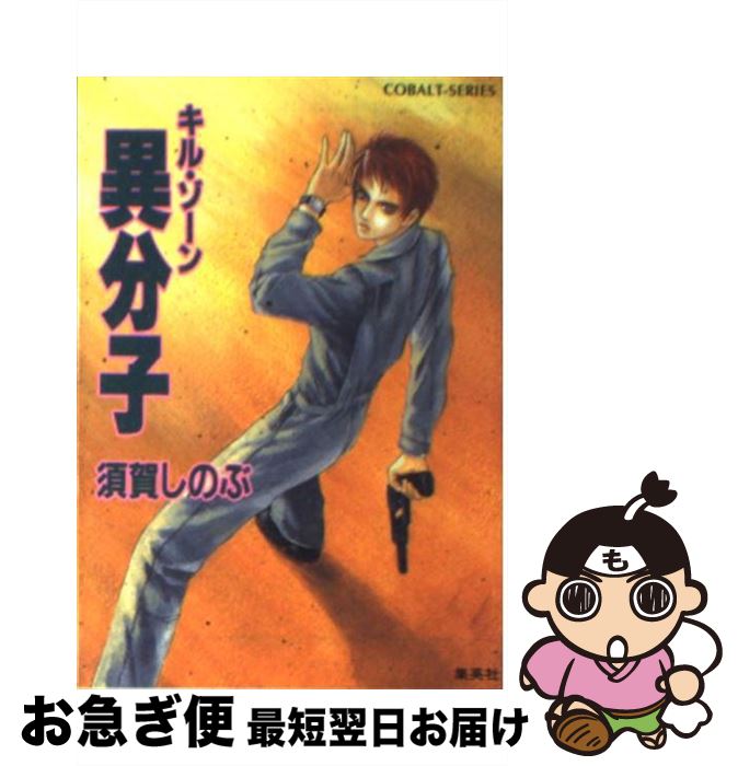 š ʬ 롦 / ܲ Τ, Ḷ ˤ / Ѽ [ʸ]ڥͥݥȯ