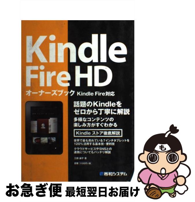 yÁz Kindle@Fire@HDI[i[YubN bKindle[璚Jɉ@Kindl / Oc q / GaVXe [Ps{]ylR|Xz