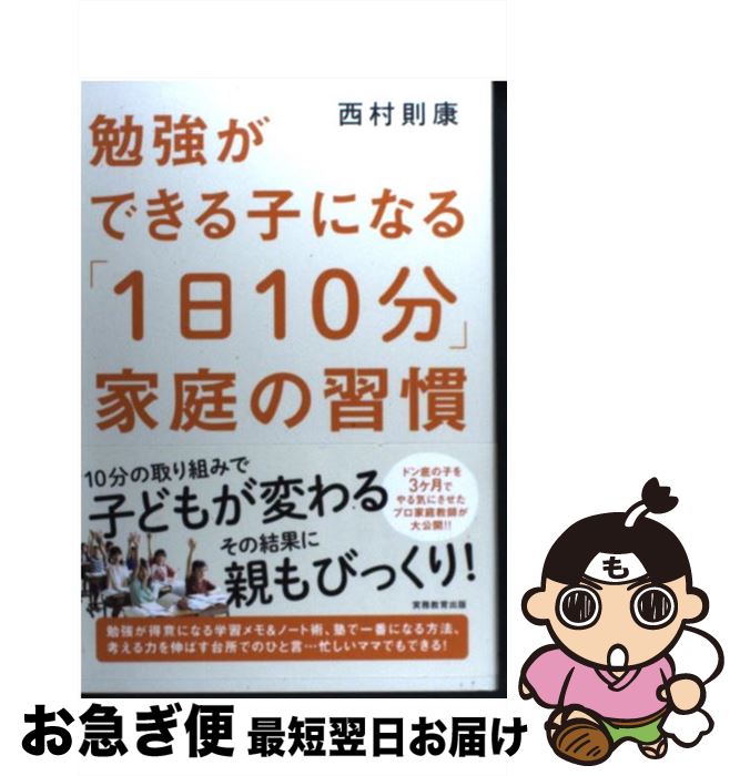 š ٶǤҤˤʤ110ʬײν / ¼ § / ̳ [ñ]ڥͥݥȯ