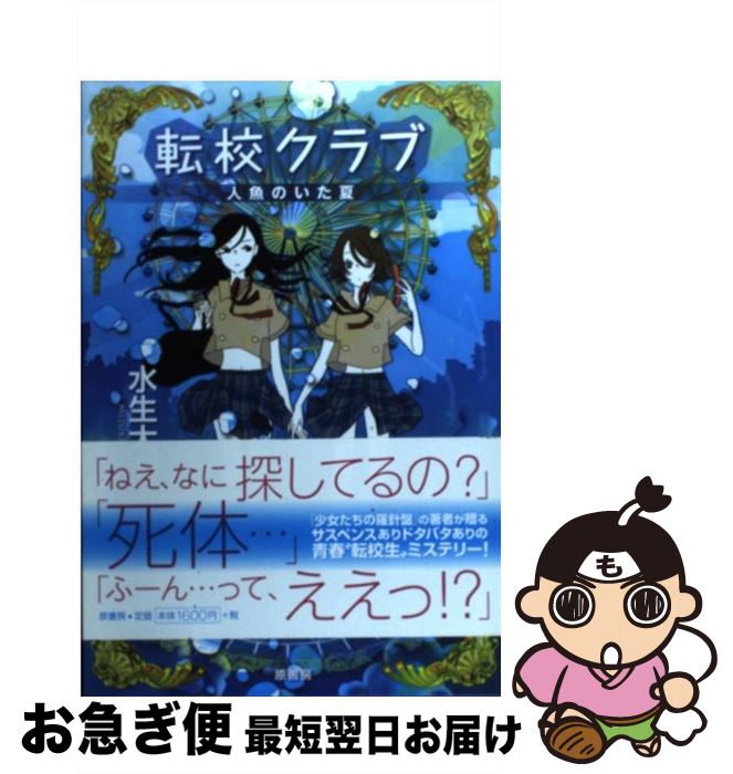 š ž ͵Τ /  糤 / ˼ [ñ]ڥͥݥȯ