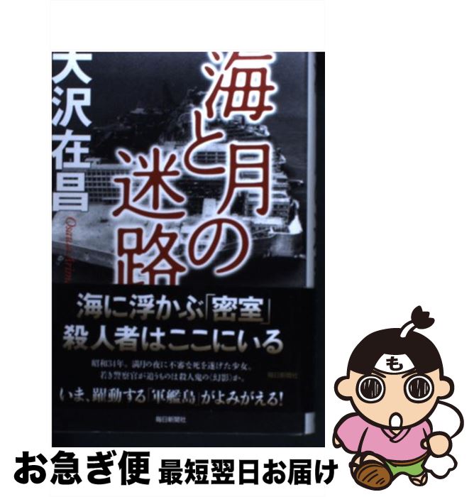 š ȷϩ / ߾ / ʹ [ñ]ڥͥݥȯ