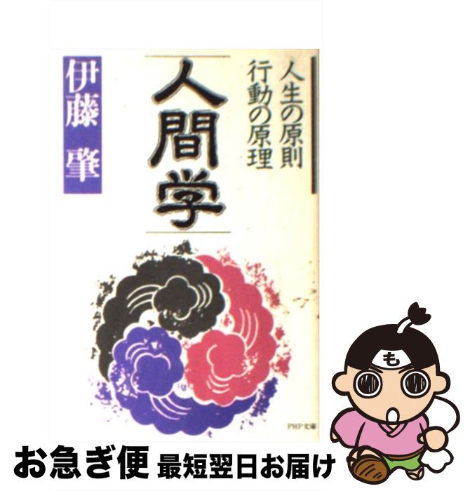 äʤޡޤŹ㤨֡š ʹֳؿθ§ ưθ PHPʸ ƣȥ / ƣ ȥ / PHP [¾]ڥͥݥȯۡפβǤʤ300ߤˤʤޤ