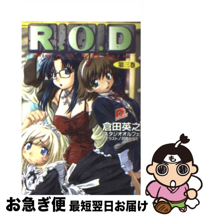 š ROD Readordie 3 /  Ƿ, ե,  餯 / Ѽ [ʸ]ڥͥݥȯ