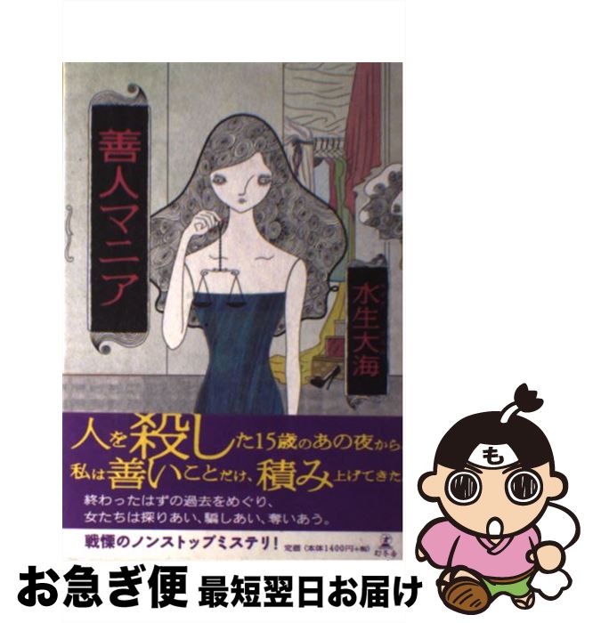 š ͥޥ˥ /  糤 / ߼ [ñ]ڥͥݥȯ