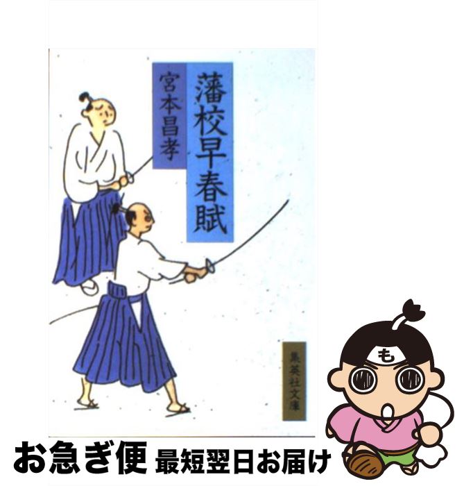 äʤޡޤŹ㤨֡š ͹ /   / Ѽ [ʸ]ڥͥݥȯۡפβǤʤ322ߤˤʤޤ