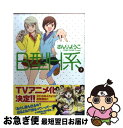 【中古】 B型H系 7 / さんり ようこ / 集英社 [コミック]【ネコポス発送】