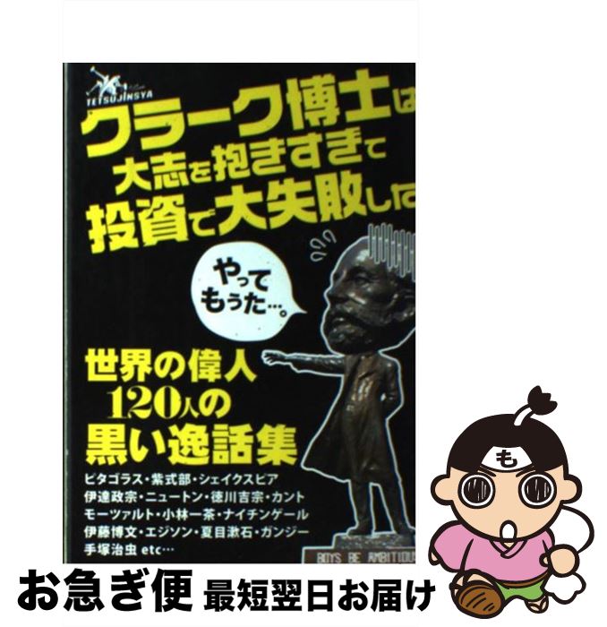 š 顼Τ֤缺Ԥ ΰο120ͤιý / Ŵͼ / Ŵͼ [ñ]ڥͥݥȯ