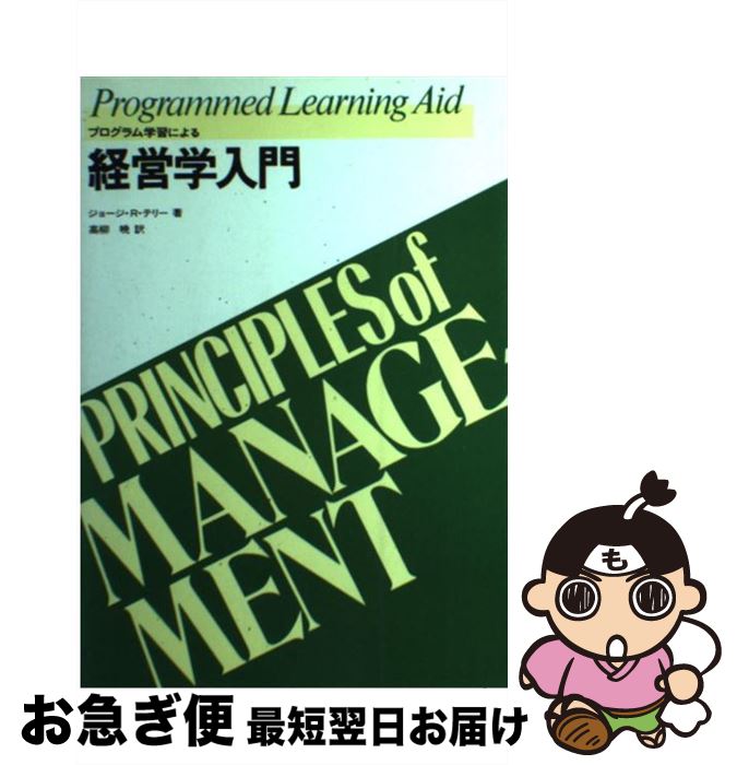 š ץؽˤбĳ / -R.ƥ-,  / Gakken [ñ]ڥͥݥȯ