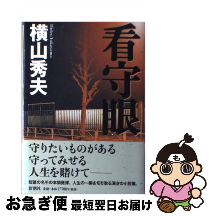 š Ǽ /   / Ĭ [ñ]ڥͥݥȯ