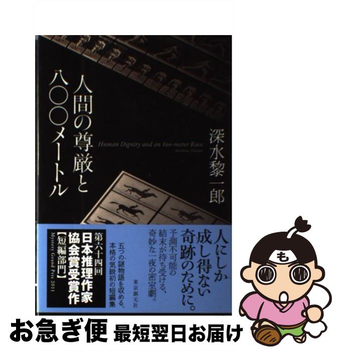 š ʹ֤ºȬ᡼ȥ /  հϺ / ϸ [ñ]ڥͥݥȯ