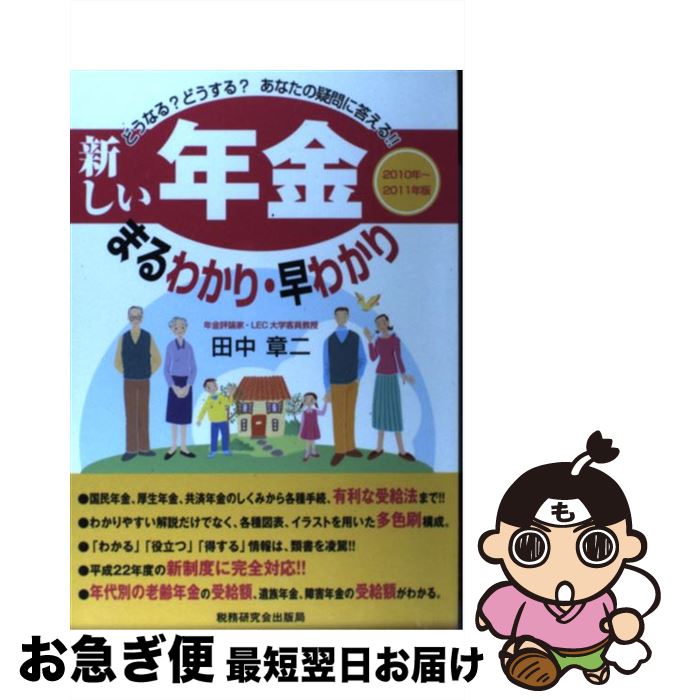 š ǯפޤ狼ꡦ狼 ɤʤ롩ɤ롩ʤε롪 2010ǯ2011ǯ /   / ̳ [ñ]...