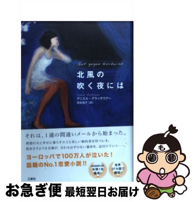 š ο᤯ˤ / ˥ å, 㾾  /  [ñܡʥեȥС]ڥͥݥȯ