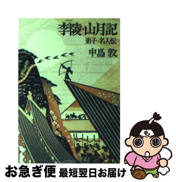 äʤޡޤŹ㤨֡š ͡ҡ̾ 58 /   / KADOKAWA/Ź [ʸ]ڥͥݥȯۡפβǤʤ267ߤˤʤޤ