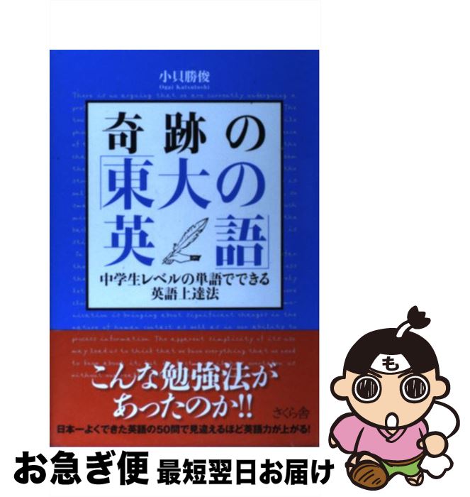 äʤޡޤŹ㤨֡š פΡαѸ ٥ñǤǤѸãˡ /  /  [ñܡʥեȥС]ڥͥݥȯۡפβǤʤ414ߤˤʤޤ