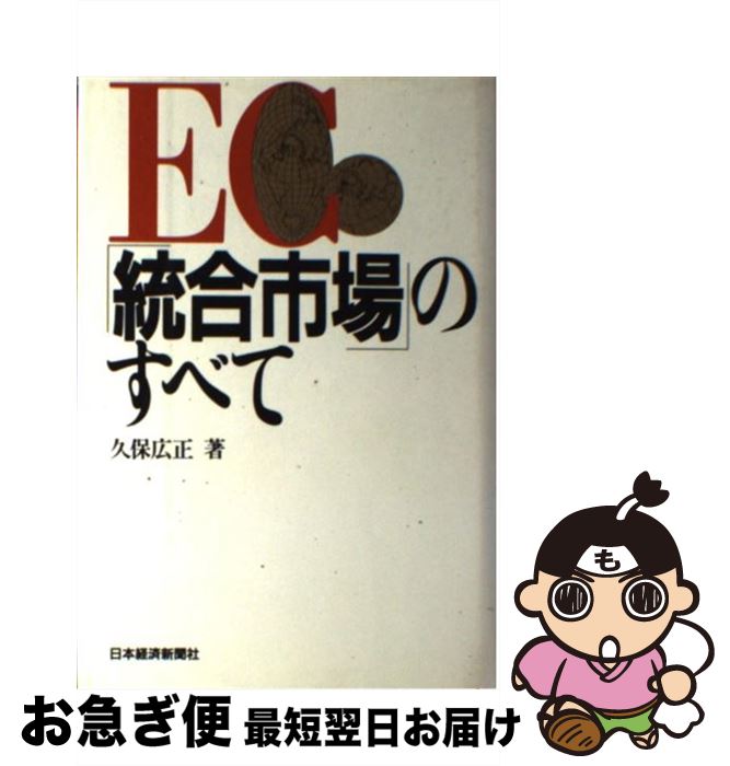 š ECԾפΤ٤ /   / ܷкѿʹ [ñ]ڥͥݥȯ