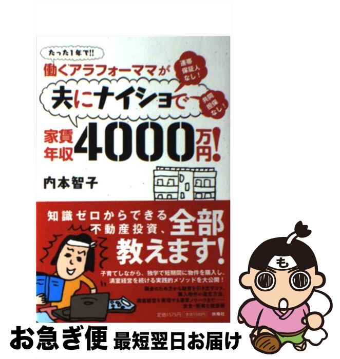 äʤޡޤŹ㤨֡š Ưեޥޤפ˥ʥǲǯ4000ߡ ä1ǯǡ /  һ / ޷ [ñ]ڥͥݥȯۡפβǤʤ441ߤˤʤޤ