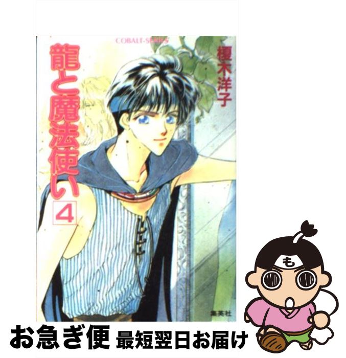 š εˡȤ 4 /  λ, ƣ  / Ѽ [ʸ]ڥͥݥȯ