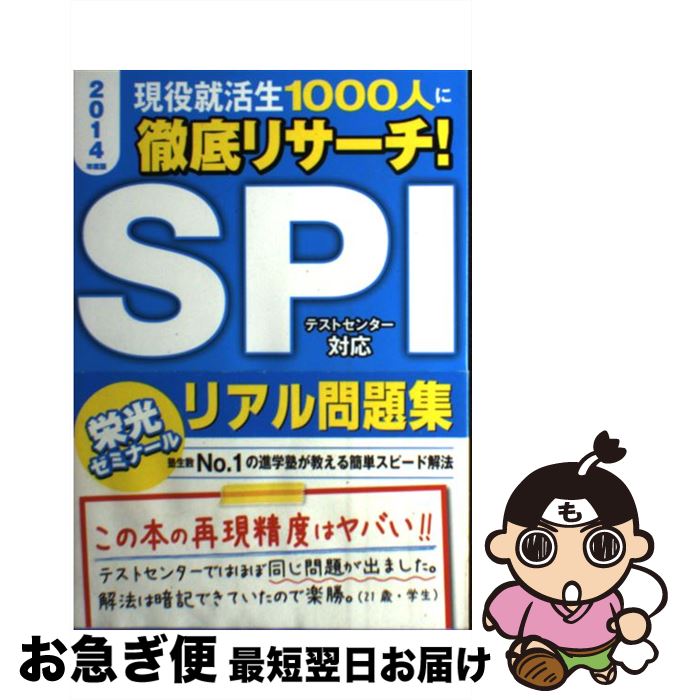 š SPIꥢ꽸 硦ġı򽢳1000ͤŰꥵ 2014ǯǡ / ǼԽ / Ǽ [ñ]ڥͥݥ...