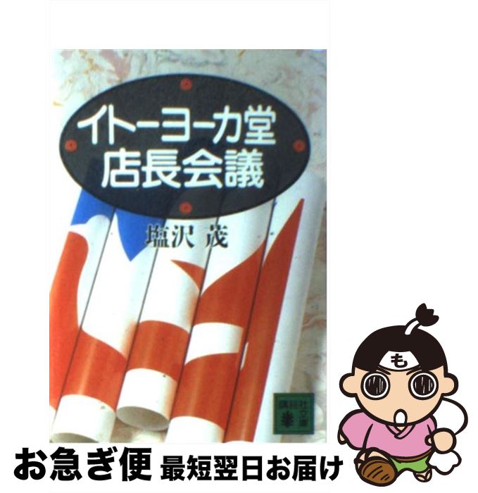 š ȡ衼ƲŹĹ /   / ̼ [ʸ]ڥͥݥȯ