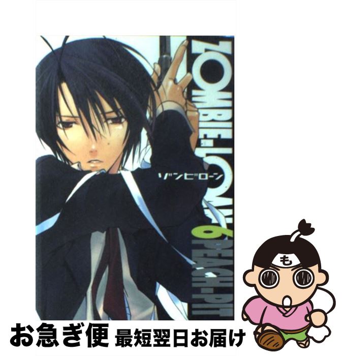 【中古】 ZOMBIEーLOAN 6 / PEACH－PIT / スクウェア・エニックス [コミック]【ネコポス発送】