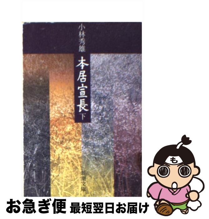 äʤޡޤŹ㤨֡š ܵĹ   /  ͺ / Ĭ [ʸ]ڥͥݥȯۡפβǤʤ568ߤˤʤޤ