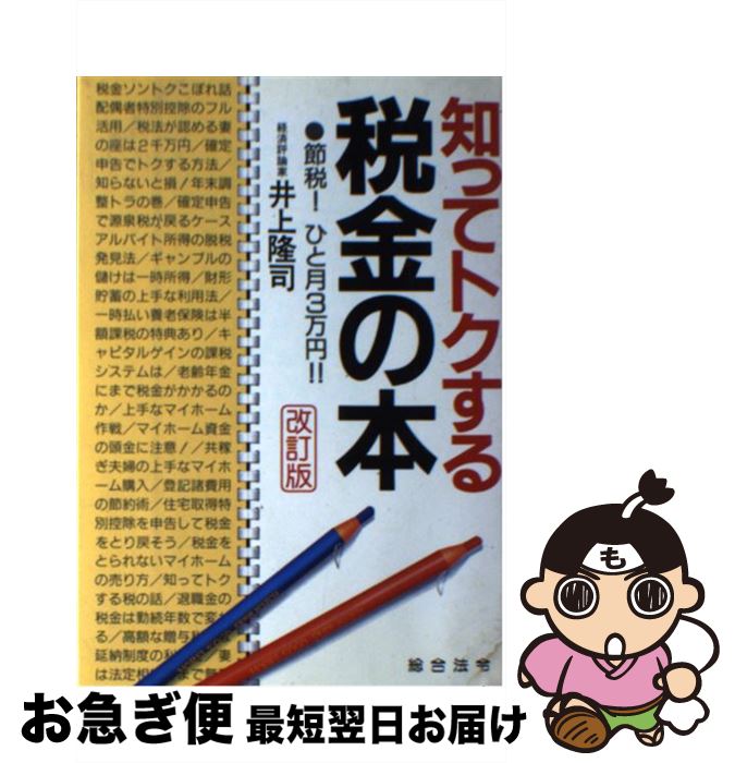 š ΤäƥȥǶ ǡҤȷ3ߡ /  δ / ˡ [ñ]ڥͥݥȯ