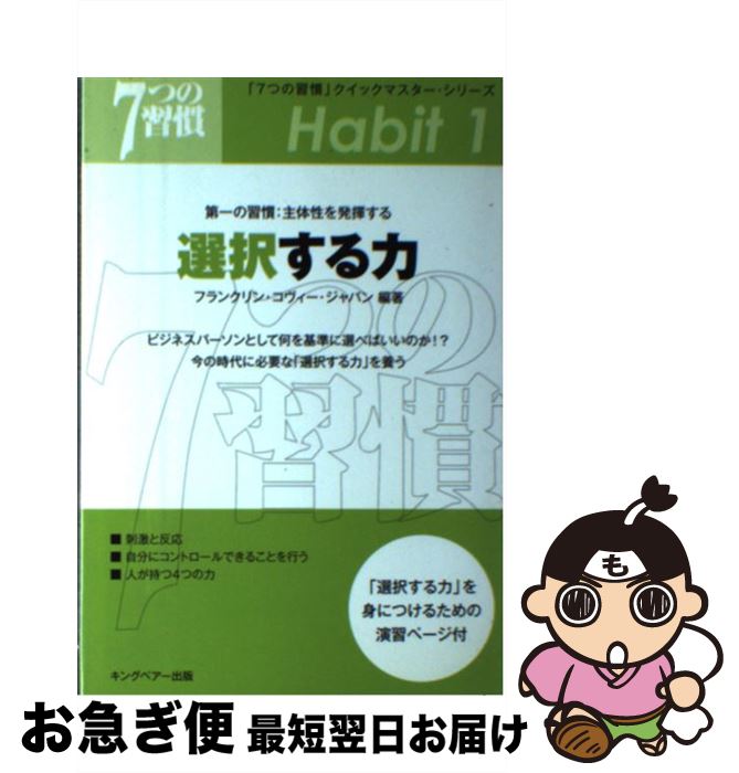 š 򤹤 νȯ / ե󥯥  ѥ / FCEѥ֥å [ñ]ڥͥݥȯ