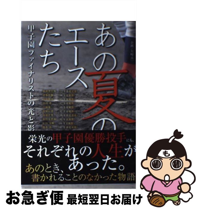 äʤޡޤŹ㤨֡š βƤΥ ûұեʥꥹȤθȱ / , մϺ, ɰ / ݽ˼ [ñ]ڥͥݥȯۡפβǤʤ401ߤˤʤޤ