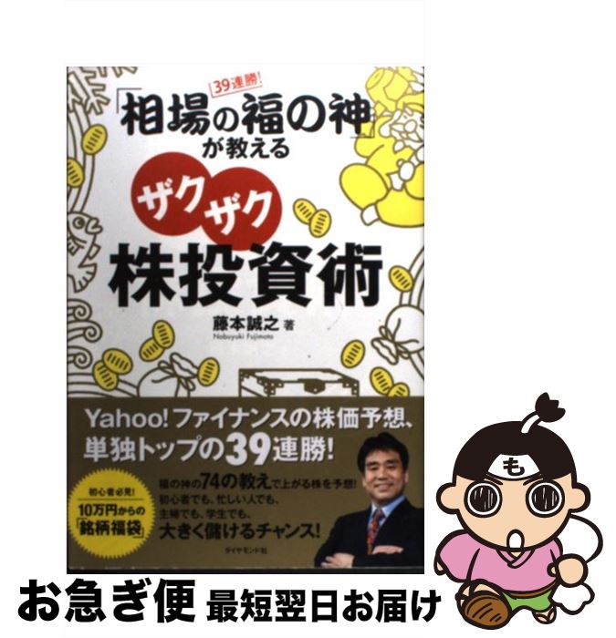 š 39Ϣʡοפ륶 / ƣ Ƿ / ɼ [ñܡʥեȥС]ڥͥݥȯ