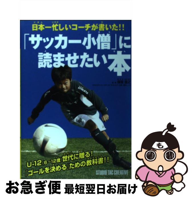 š ܰ˻񤤤֥åΡפɤޤ / ݺ Ƿ / åꥨƥ [ñ]ڥͥݥȯ