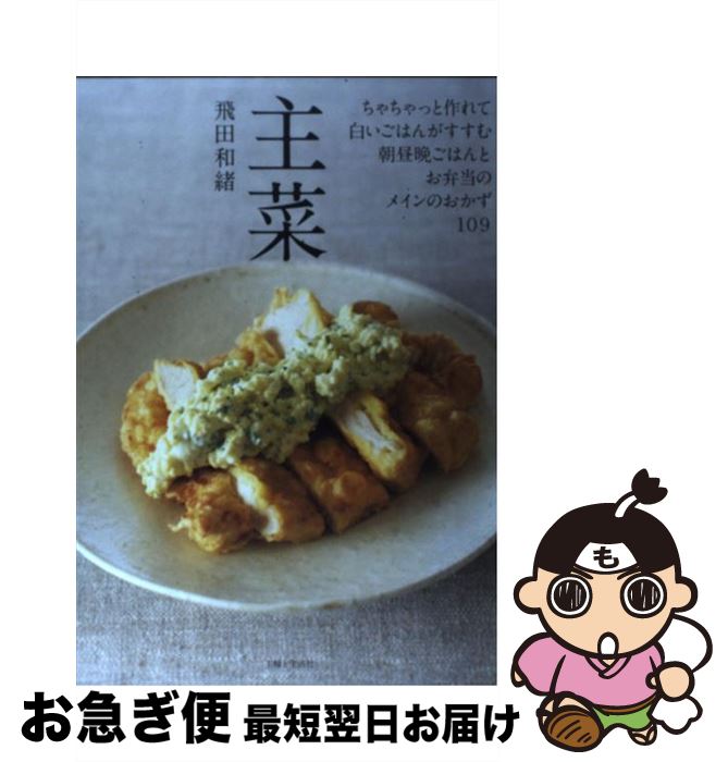 š  äȺ򤤤Ϥ󤬤ࡢīդϤ / ½ / ؤ [ñ]ڥͥݥȯ