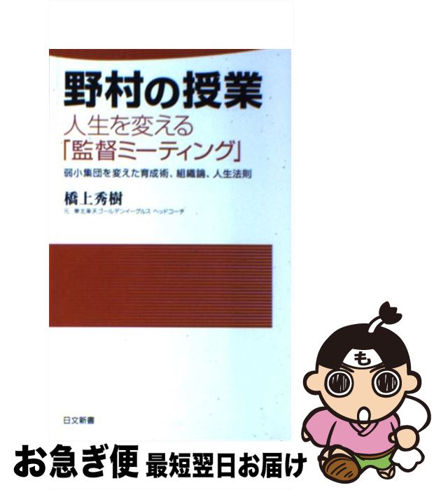 äʤޡޤŹ㤨֡š ¼μȿѤִĥߡƥ󥰡 微ĤѤѡȿˡ§ /   / ʸݼ [ñܡʥեȥС]ڥͥݥȯۡפβǤʤ266ߤˤʤޤ