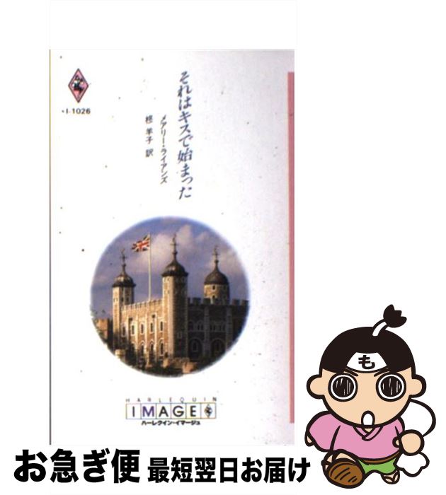 š ϥǻϤޤä / ᥢ꡼ 饤, ɢ ӻ / ϡѡ󥺡ѥ []ڥͥݥȯ