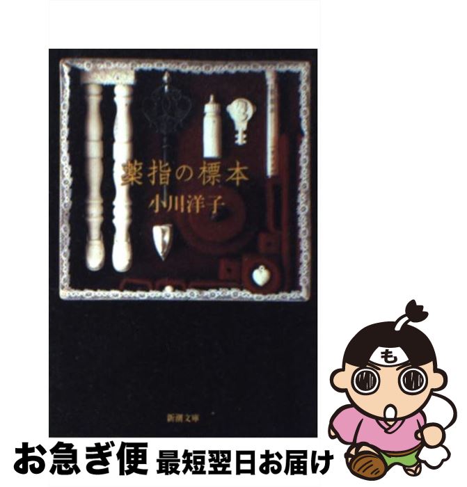 äʤޡޤŹ㤨֡š ؤɸ /  λ / Ĭ [ʸ]ڥͥݥȯۡפβǤʤ419ߤˤʤޤ