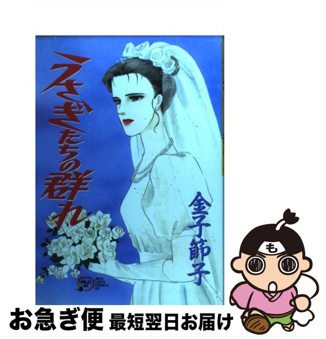 š η /   / ĽŹ [ߥå]ڥͥݥȯ