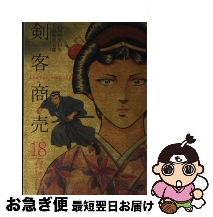 š Ҿ 18 /  䤹 / ꥤɼ [ߥå]ڥͥݥȯ