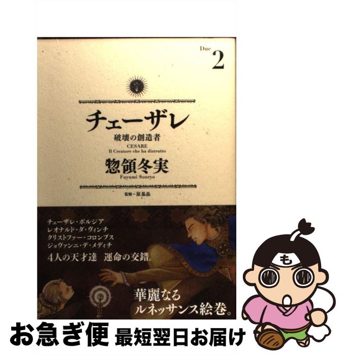 š  ˲¤ 2 /  ߼ / ̼ [ߥå]ڥͥݥȯ