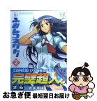 【中古】 ふおんコネクト！ 2 / ざら / 芳文社 [コミック]【ネコポス発送】