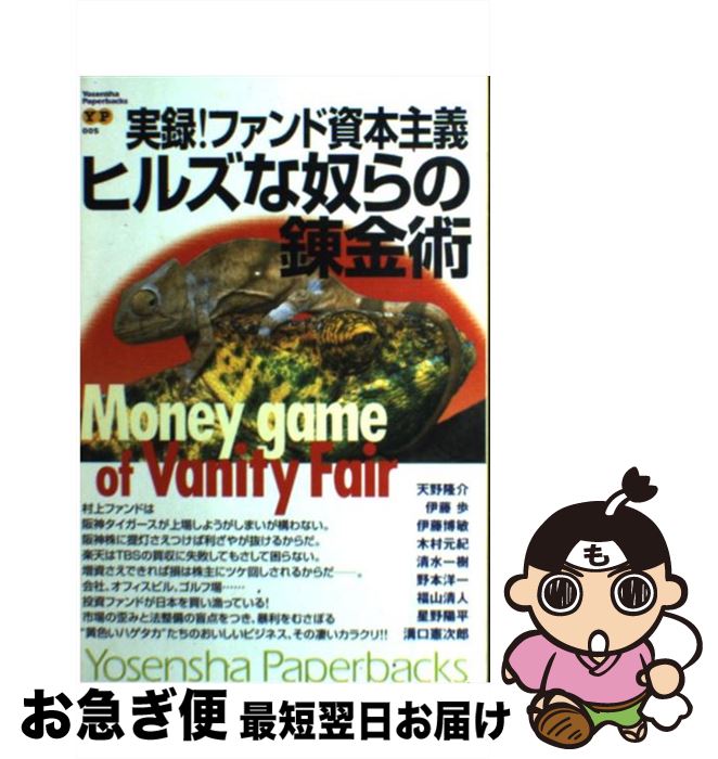 š Ͽեɻܼҥ륺ۤϣ / ŷ δ /  [ñ]ڥͥݥȯ