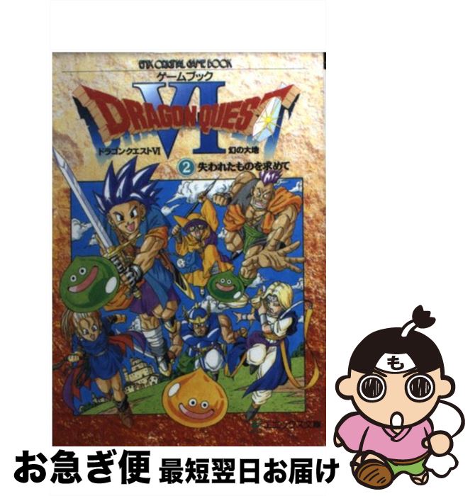 商品レビュー公開！】SMP ALTERNATIVE DESTINY 勇者
