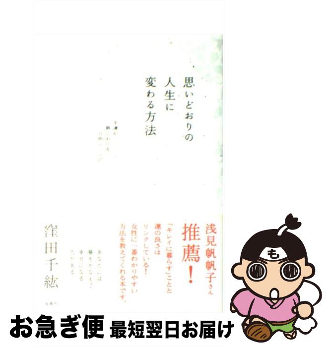 š פɤοѤˡ 񤤤ǽ롼27 /   / ε [ñ]ڥͥݥȯ