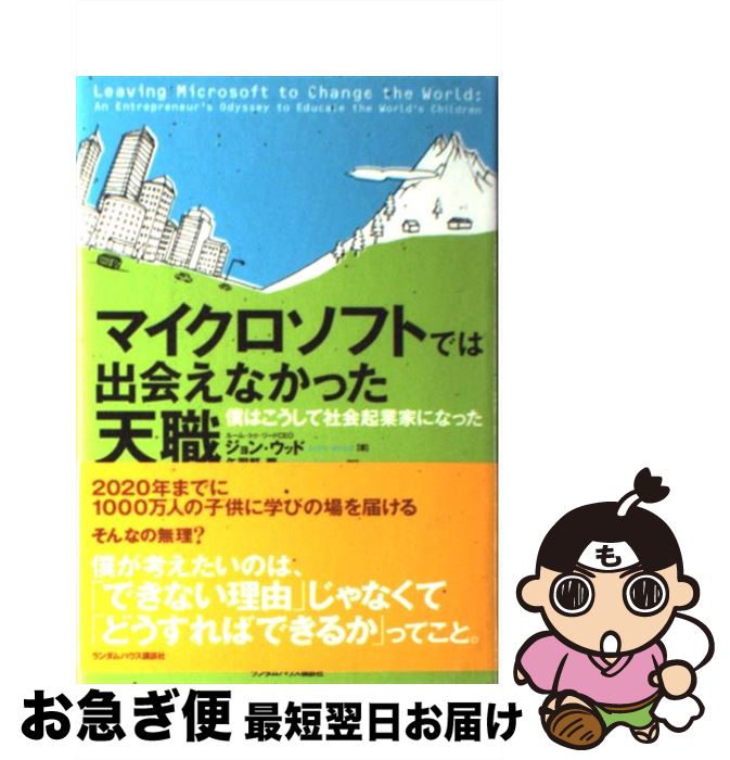 äʤޡޤŹ㤨֡š ޥեȤǤϽв񤨤ʤäŷ ͤϤƼҲ񵯶ȲȤˤʤä /  å,  / ĥϥѥ [ñ]ڥͥݥȯۡפβǤʤ384ߤˤʤޤ