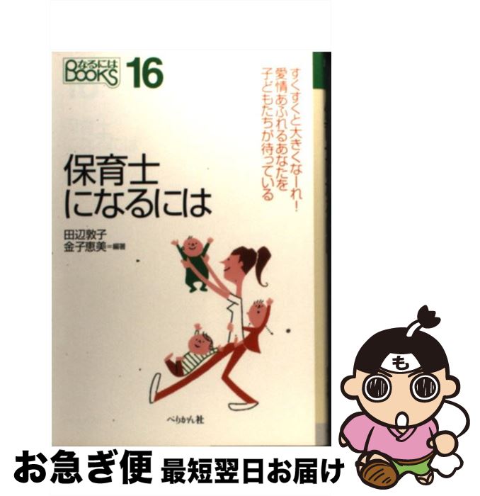 š ݰΤˤʤˤ /  ػ,   / ڤ꤫ [ñ]ڥͥݥȯ