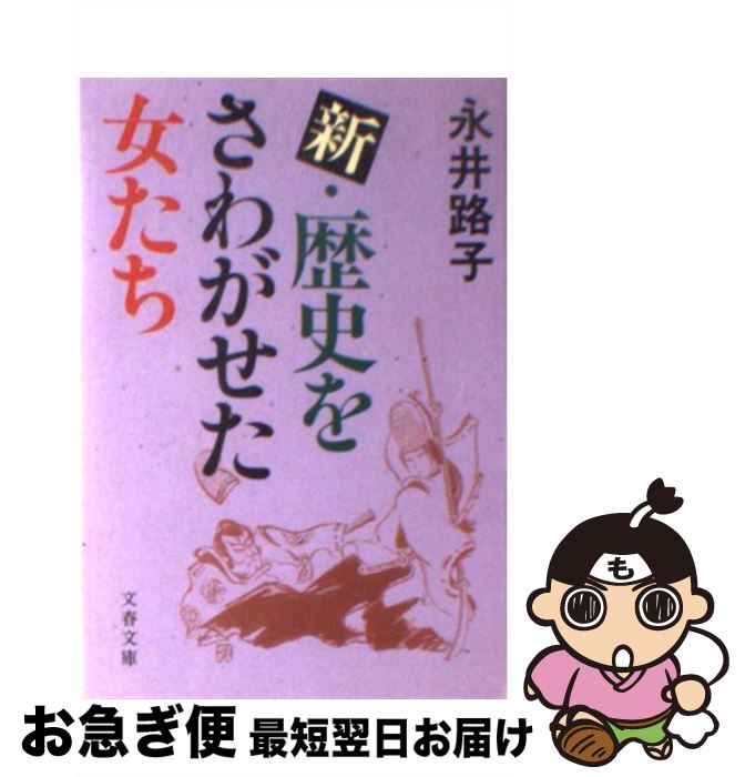 š ˤ򤵤郎 / ʰ ϩ / ʸ麽ս [ʸ]ڥͥݥȯ