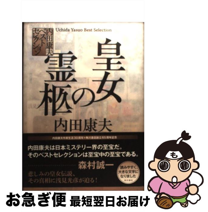 š Ľ /   / Ź(롼ץѥ֥å) [ñ]ڥͥݥȯ