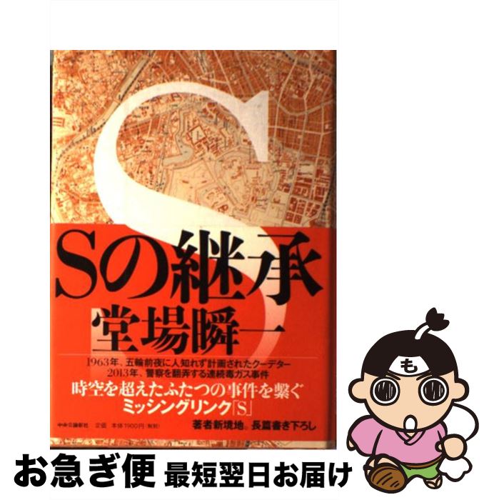 š SηѾ / Ʋ ְ /  [ñ]ڥͥݥȯ