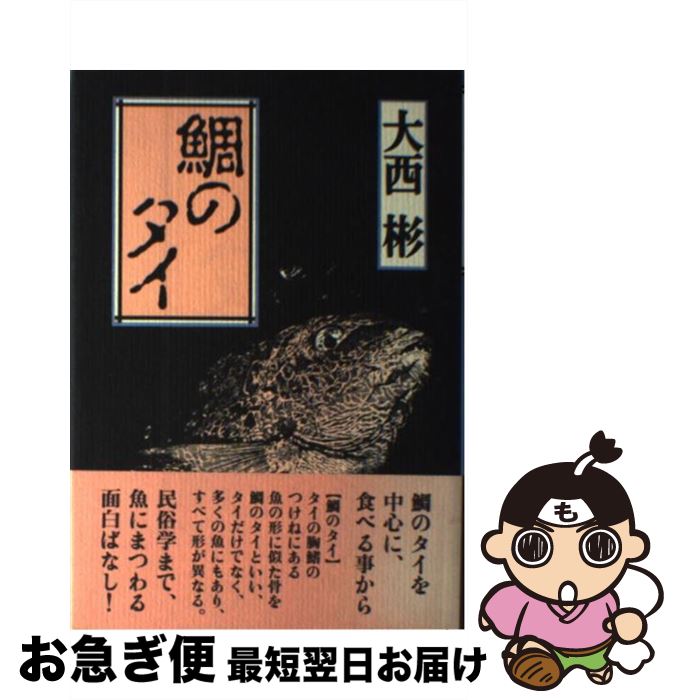 äʤޡޤŹ㤨֡š Υ /   / ׼ [ñ]ڥͥݥȯۡפβǤʤ594ߤˤʤޤ