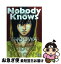 š Nobodyknows / SHOOWA / ˧ʸ [ߥå]ڥͥݥȯ