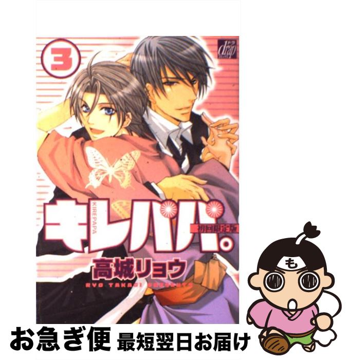 š ѥѡ 3 / 祦 / ޥ [ߥå]ڥͥݥȯ